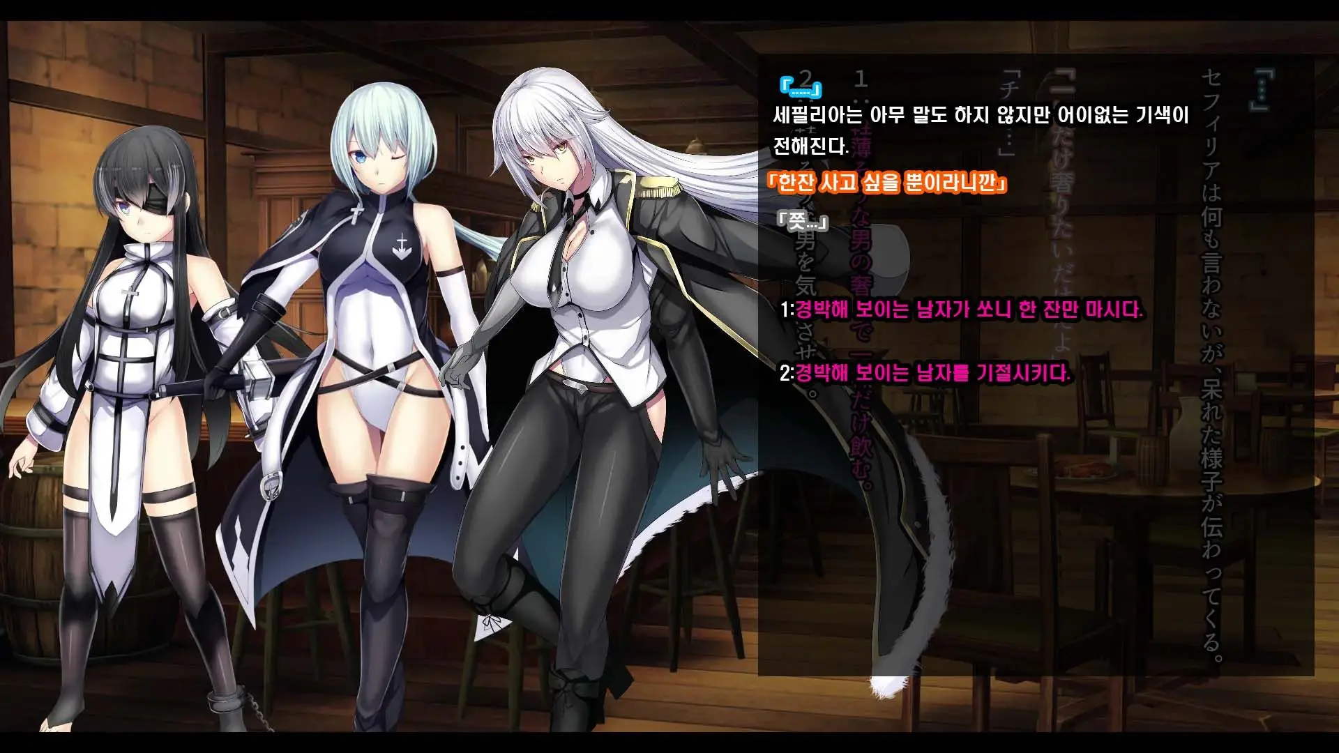 Senhime Bad Ending 3 -Cool Heroine Buzama Haiboku CG Shuu-